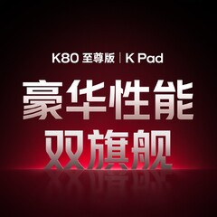 Redmi K Pad i Redmi K80 Extreme Edition &quot;już wkrótce&quot;. (Źródło obrazu: Xiaomi)