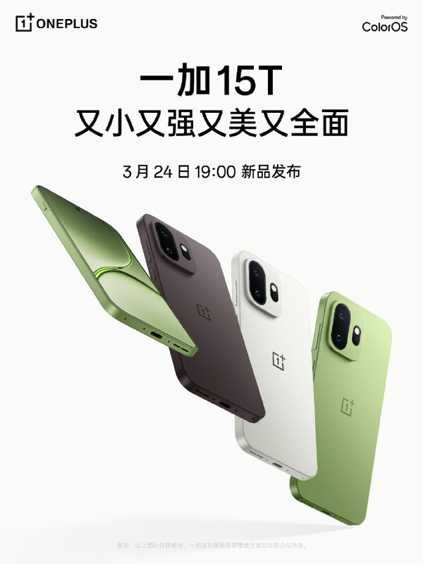 OnePlus 15T zostanie ogłoszony 24 marca w Chinach.