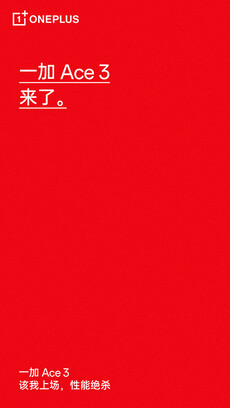 Plakat udostępniony przez Li Jie Louis (źródło zdjęcia: Weibo)