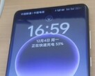 Wyciekł ekran "Find X7". (Źródło: Novice Evaluation via Weibo)