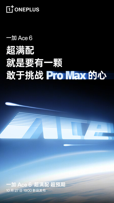 Oficjalny zwiastun OnePlus Ace 6 przed premierą 27 października. (Źródło obrazu: Weibo)