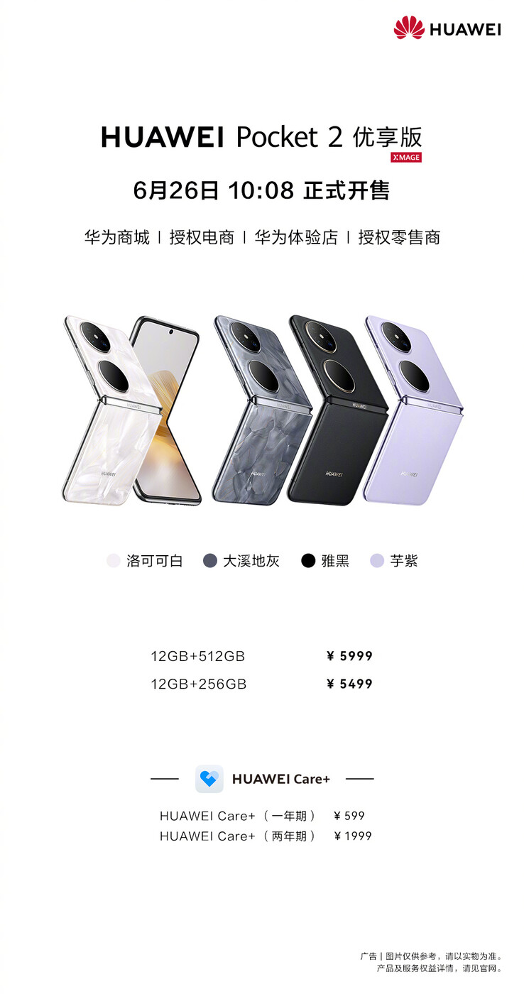 Plakat premierowy Pocket 2 Premium Edition. (Źródło obrazu: Huawei)