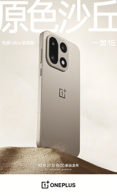 OnePlus 15 w kolorze Sand Dune. (Źródło zdjęcia: OnePlus)