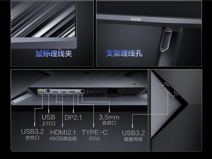 Monitor do gier AOC Agon Pro AGP277KX jest wyposażony w bogaty zestaw portów