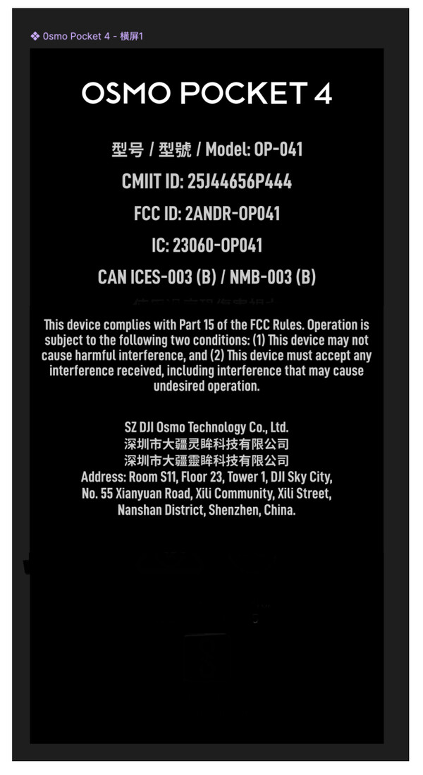 (Źródło zdjęcia: FCC)