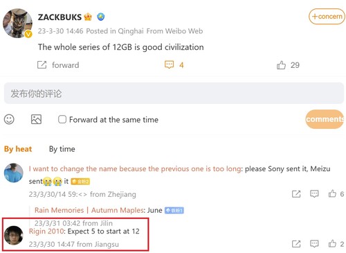 Domniemany przeciek dotyczący Xperii. (Źródło obrazu: Weibo)