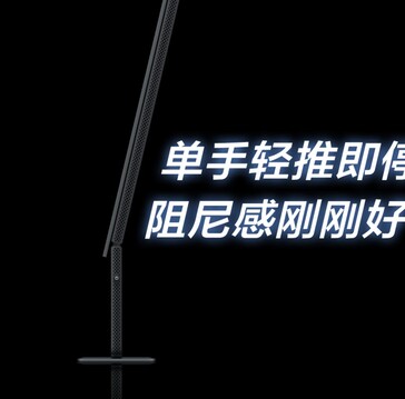 Możliwa jest regulacja nachylenia.