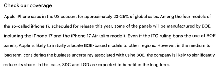 Apple może sprzedawać iPhone'a 17 Air z wyświetlaczami BOE najpierw w regionach takich jak Chiny. (Źródło zdjęcia: Meritz Securities Korea, tłumaczenie maszynowe)