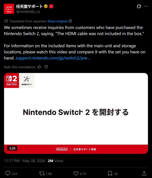 Post pomocy technicznej Nintendo dotyczący brakujących kabli HDMI Switch 2