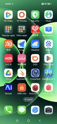 Oprogramowanie Xiaomi 17 Pro Max